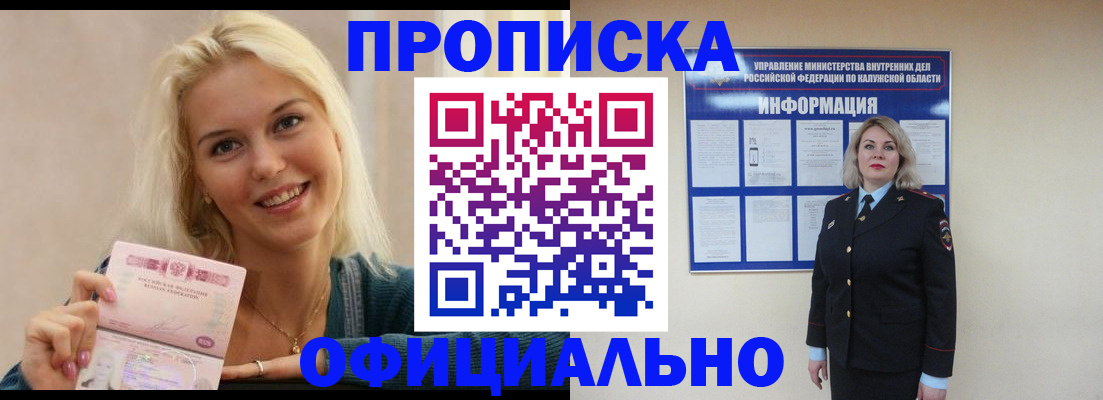пропишу в квартире в Шлиссельбурге
